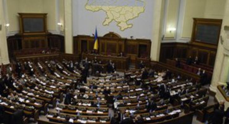 Парламент Украины установил мораторий на введение налога на недвижимость до конца 2012 года