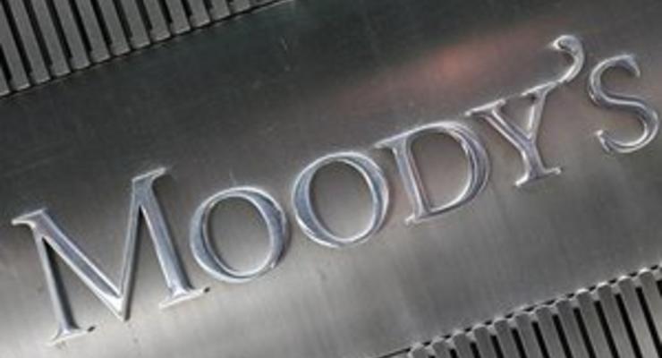 Moody's подтвердило негативный прогноз рейтинга Франции