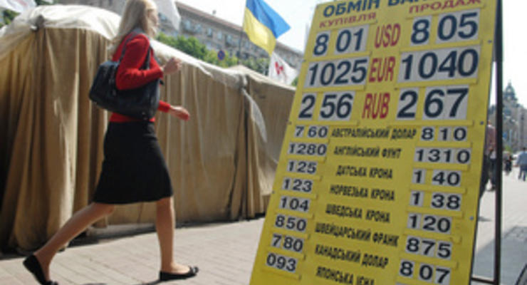 МВФ советует Украине отпустить гривну и повысить цены на газ для населения