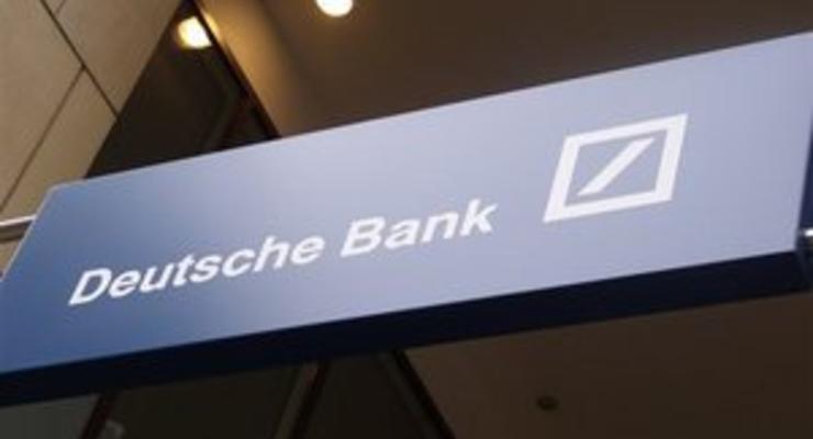 Глава крупнейшего банка Европы ушел в отставку