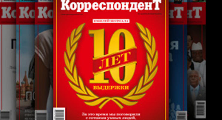 Журнал Корреспондент впервые вошел в топ-20 национальных изданий