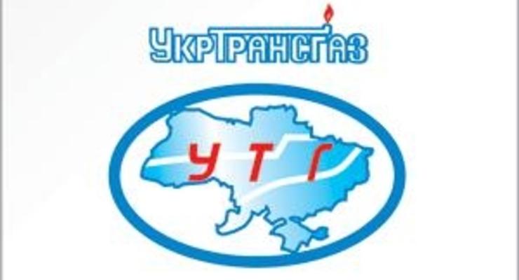 Транзит российского газа через Украину с начала года сократился на 24,31%
