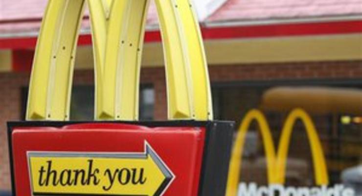 McDonald's прогнозирует падение продаж на фоне кризиса еврозоны
