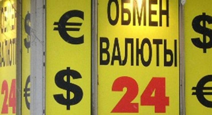 Украинцы бросились скупать валюту