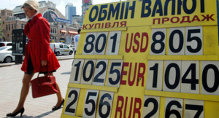 Украинцы перед Евро-2012 стали в разы больше покупать валюты