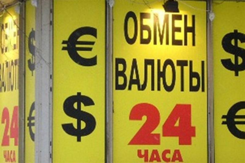 Украинцы скупают доллар, а мир летит в пропасть Великой Депрессии: итоги недели / obozrevatel.com