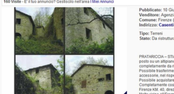 В Италии на eBay выставили на продажу целую деревню