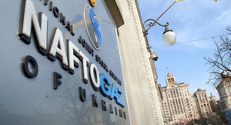 Нафтогаз решил реорганизировать Укртрансгаз и Укргаздобычу в ПАО