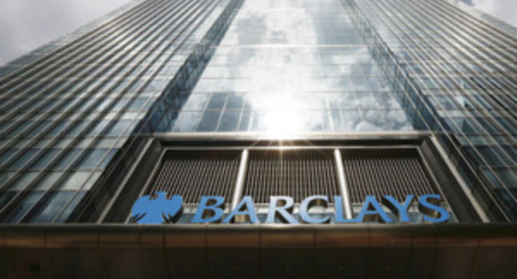 Власти Великобритании завели уголовное дело в отношении функционеров Barclays