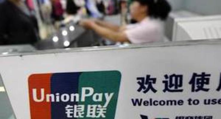 ВТО осудила Китай за монополию на рынке банковских платежных карт