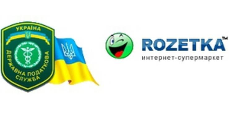 СМИ сообщают о достижении компромисса между Rozetka.ua и Налоговой
