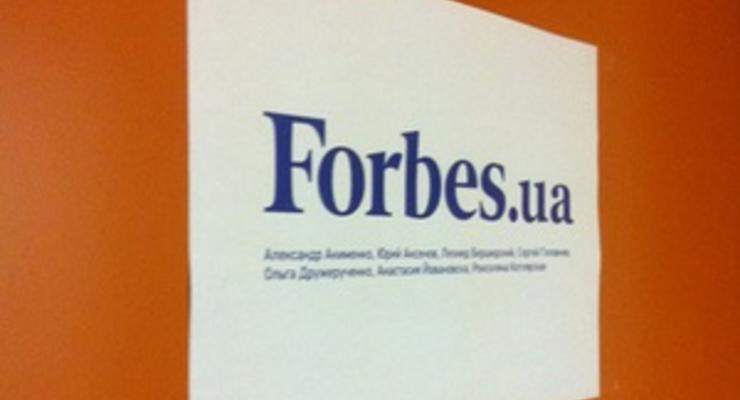 Forbes.ua завершил формирование основной команды