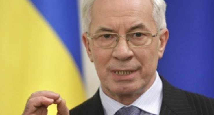 Азаров заявил, что Украина хочет работать с Таможенным союзом