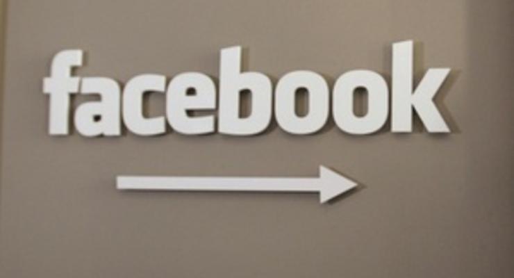 Во втором квартале Facebook понес убытки в $157 млн