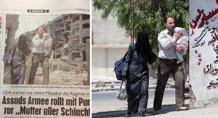 Газету обвинили в применении фотошопа в иллюстрации к статье о Сирии