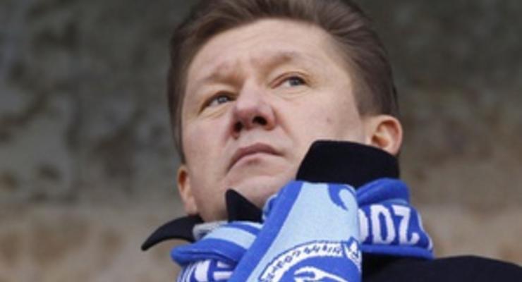 Ъ: Литва одержала победу над Газпромом в Стокгольмском арбитраже