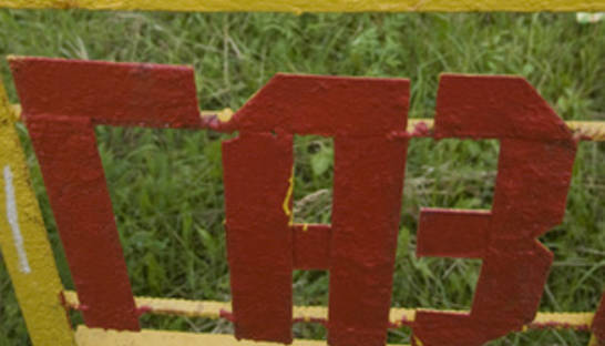 Азаров заявил, что Украина не намерена повышать цены на газ для населения