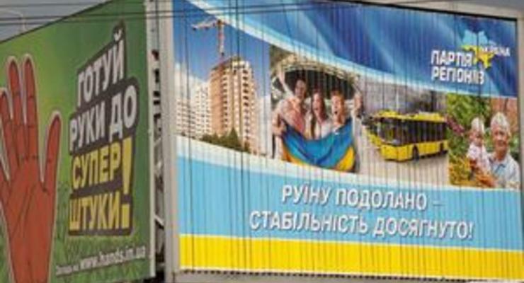Киев лишился рекламы в исторической части города