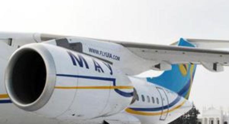 МАУ объяснила причину возникновения задолженности перед аэропортом Борисполь