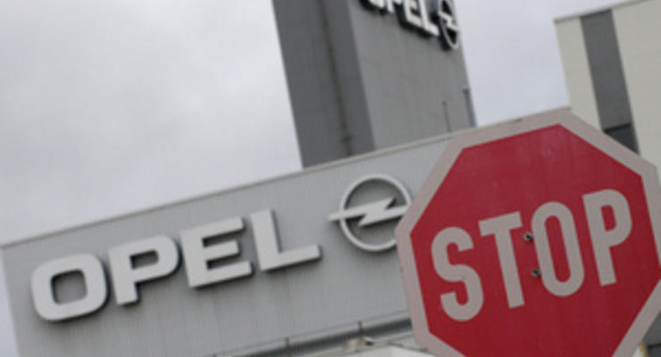 Opel сократит производство на половине заводов в Германии из-за падения спроса