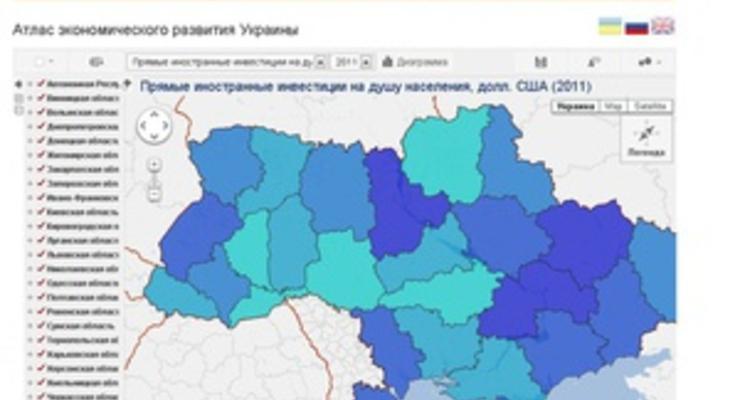 Экономисты разработали интерактивную карту инвестиционной привлекательности Украины