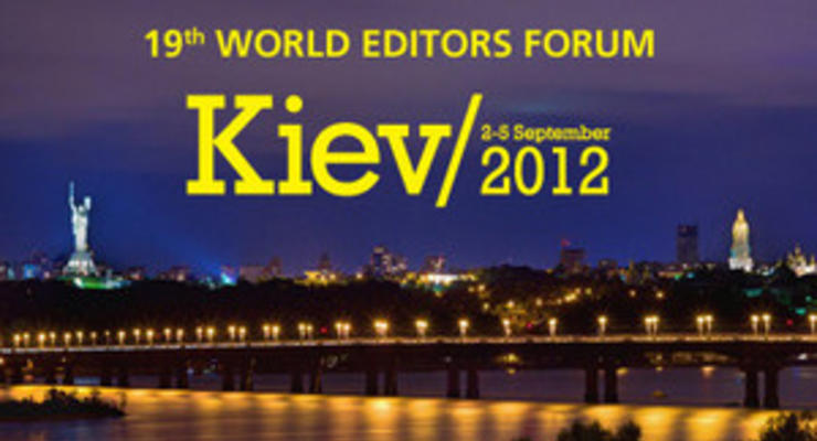 Сегодня в Киеве начинает работу 64-й Всемирный газетный конгресс