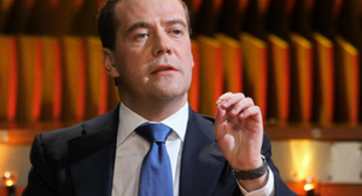 Медведев призывает "серьезно поработать" над имиджем России