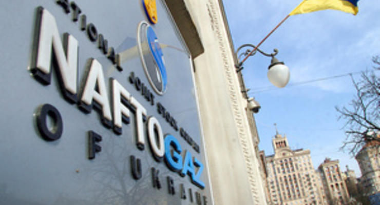Нафтогаз заказал закрытый сайт для работников компании за 1,62 млн грн
