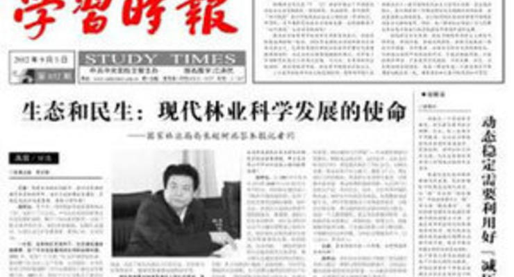Главред крупной китайской газеты начал атаку на власть