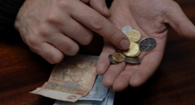 Украинский госбюджет за восемь месяцев недобрал 0,8% доходов