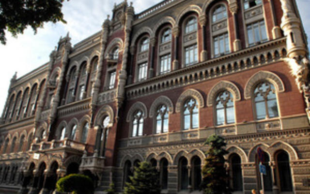 НБУ обещает наказать банки, создавшие панику на межбанке