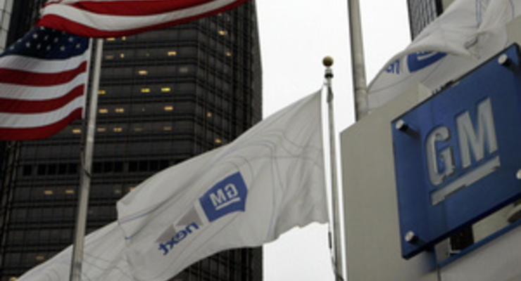 General Motors отказывается от аутсорсинга