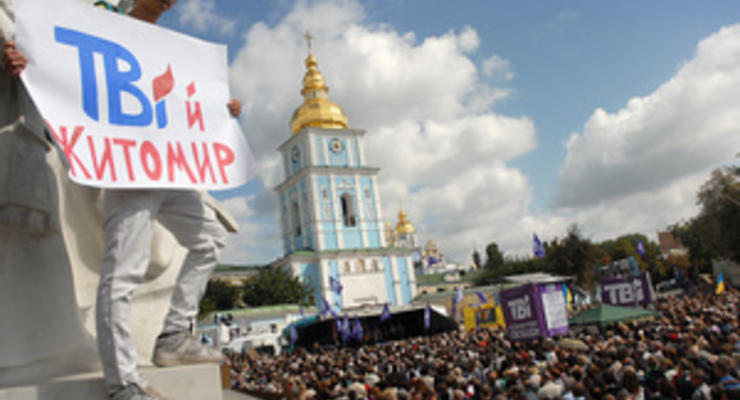 Фотогалерея: Последний рубеж свободы. Киевский митинг в поддержку телеканала ТВi