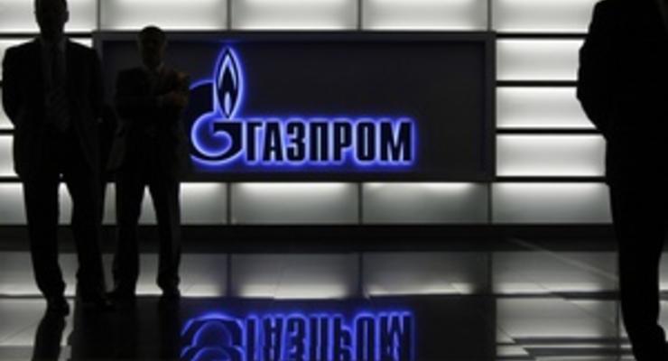 Еврокомиссия считает долгосрочные контракты Газпрома неоправданными
