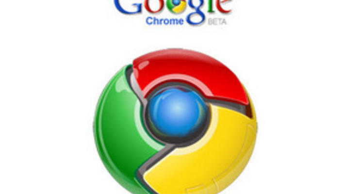 В Google Chrome нашли уязвимость, которая позволяла воровать пароли пользователей