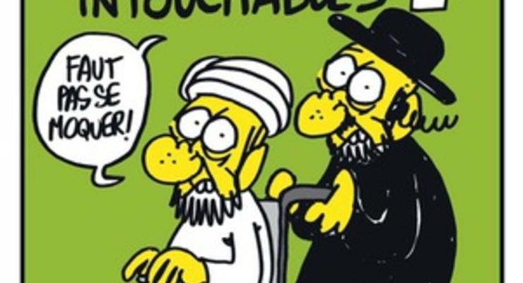Во Франции сатирическая газета опубликовала карикатуры на Мухаммеда