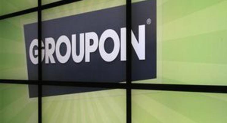 Groupon запускает собственный платежный сервис