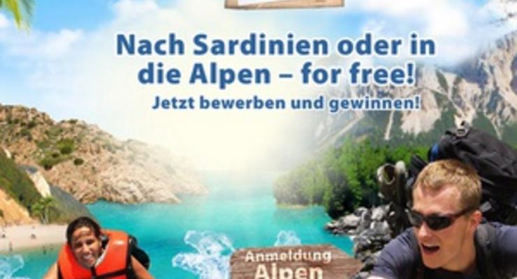 Реклама немецкой армии для подростков вызвала шквал критики