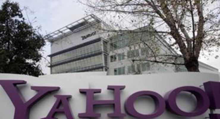 Компания Yahoo сменила финансового директора
