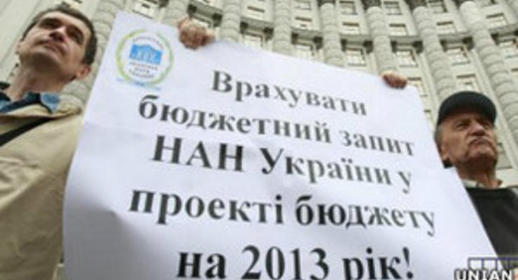ВВС Україна: Правительство хочет открытий, ученые - зарплату