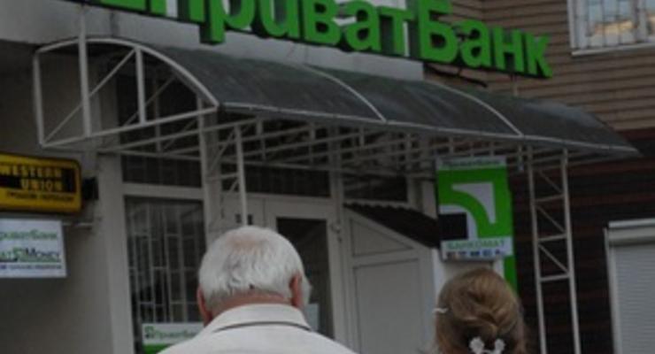 Moody's собирается отозвать все рейтинги латвийского отделения PrivatBank