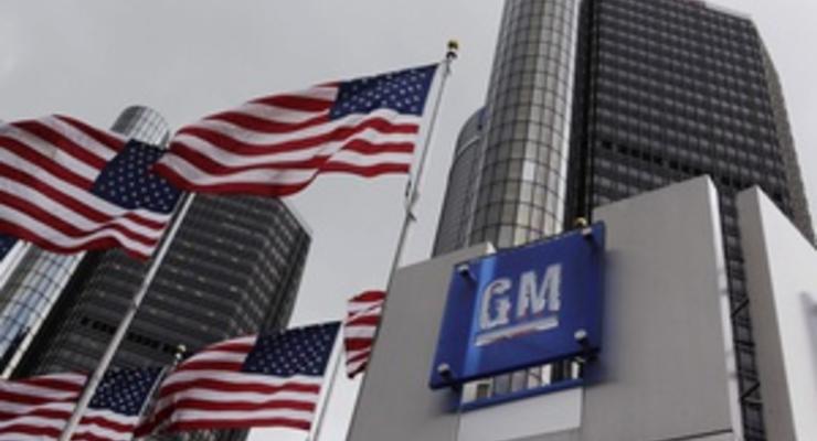 General Motors заберет себе три тысячи сотрудников HP