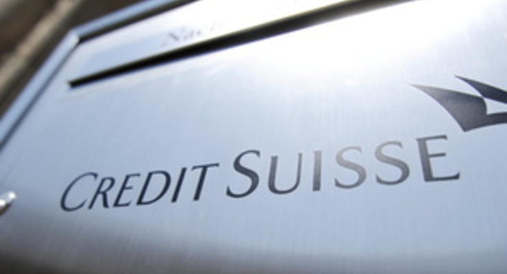 Credit Suisse сократил квартальную прибыль на две трети