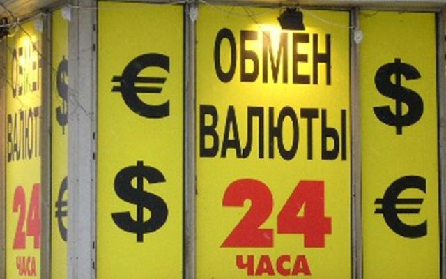 Итоги недели: Скачки доллара и девственность на продажу