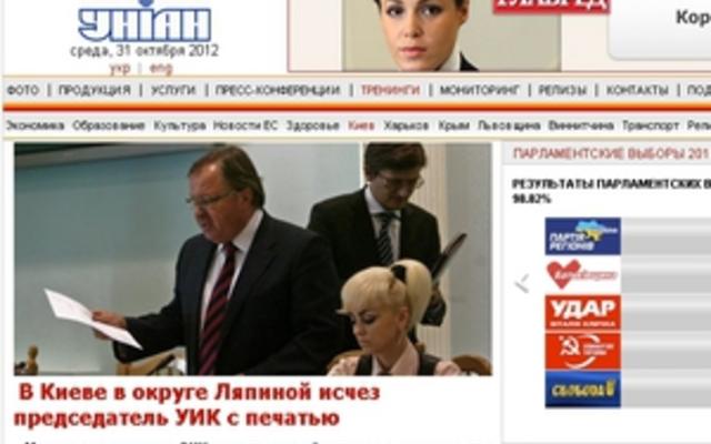 Руководство УНИАН отреагировало на обвинения в цензуре. Журналисты привели новые факты