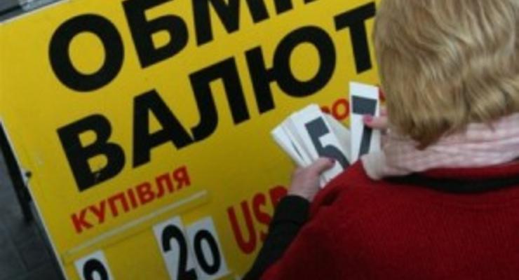 В Украине уже закрывают нелегальные обменники