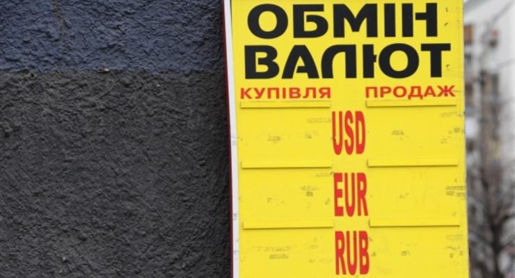 Курс доллара: Почем "зеленый" в украинских обменниках