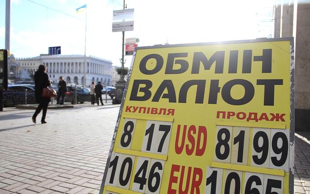 Курсы валют: Почем сегодня доллар в банках