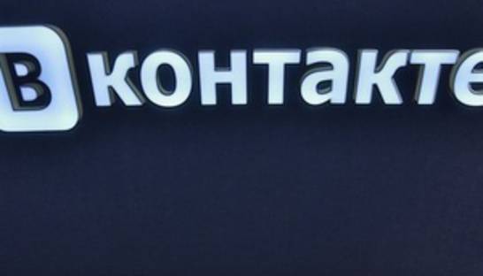 ВКонтакте запустила собственную рекламную сеть