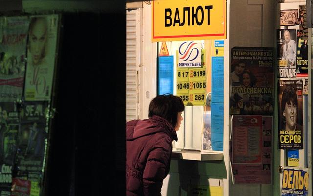 Курс доллара к гривне: Почем зеленый в украинских обменниках
